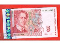 BULGARIA 5 Leva series BP 3028567 issue 2009 NEW UNC