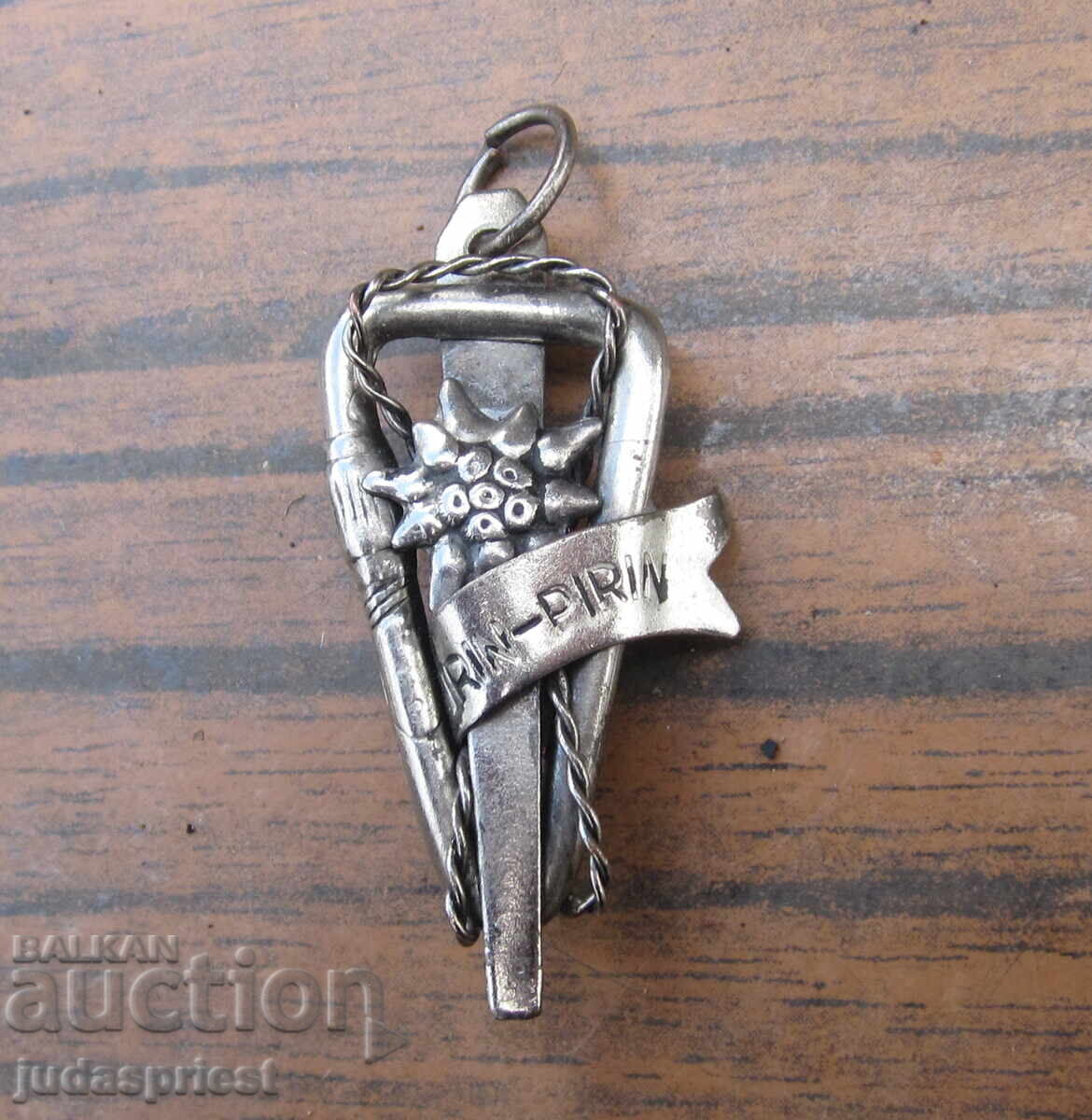 Bŭlgarski znak Βουλγαρικό τουριστικό σήμα μενταγιόν Πιρίν με τιμή 25.00 BGN | € 12.78 Bŭlgarski znak Βουλγαρικό τουριστικό σήμα μενταγιόν Πιρίν με τιμή 25.00 BGN | € 12.78