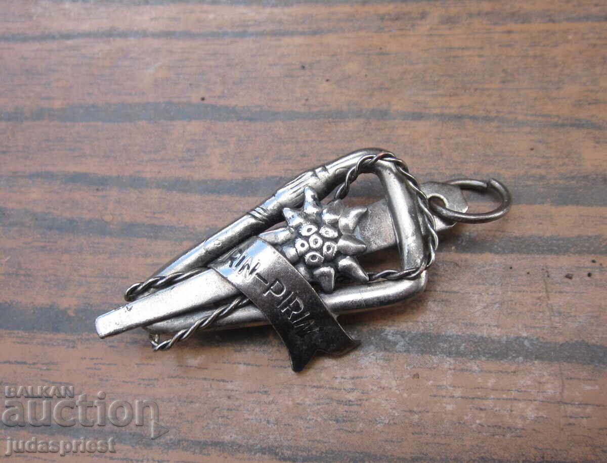 Δημοπρασία Bŭlgarski znak Βουλγαρικό τουριστικό σήμα μενταγιόν Πιρίν Δημοπρασία Bŭlgarski znak Βουλγαρικό τουριστικό σήμα μενταγιόν Πιρίν