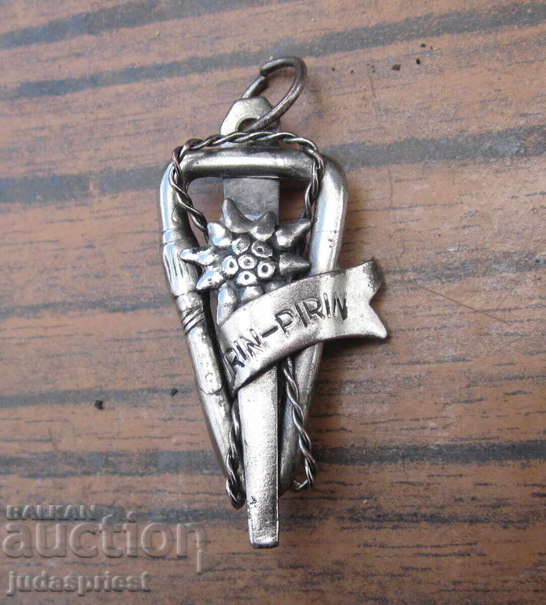 Bŭlgarski znak Βουλγαρικό τουριστικό σήμα μενταγιόν Πιρίν Bŭlgarski znak Βουλγαρικό τουριστικό σήμα μενταγιόν Πιρίν