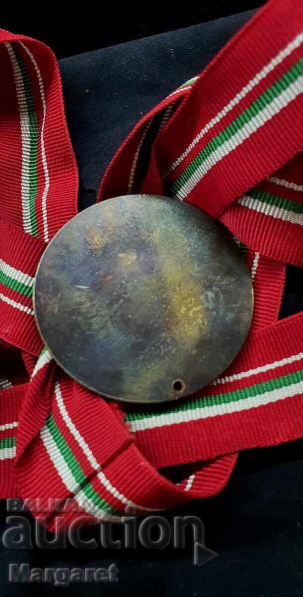 CSKA Medal with price 100.00 BGN | € 51.13