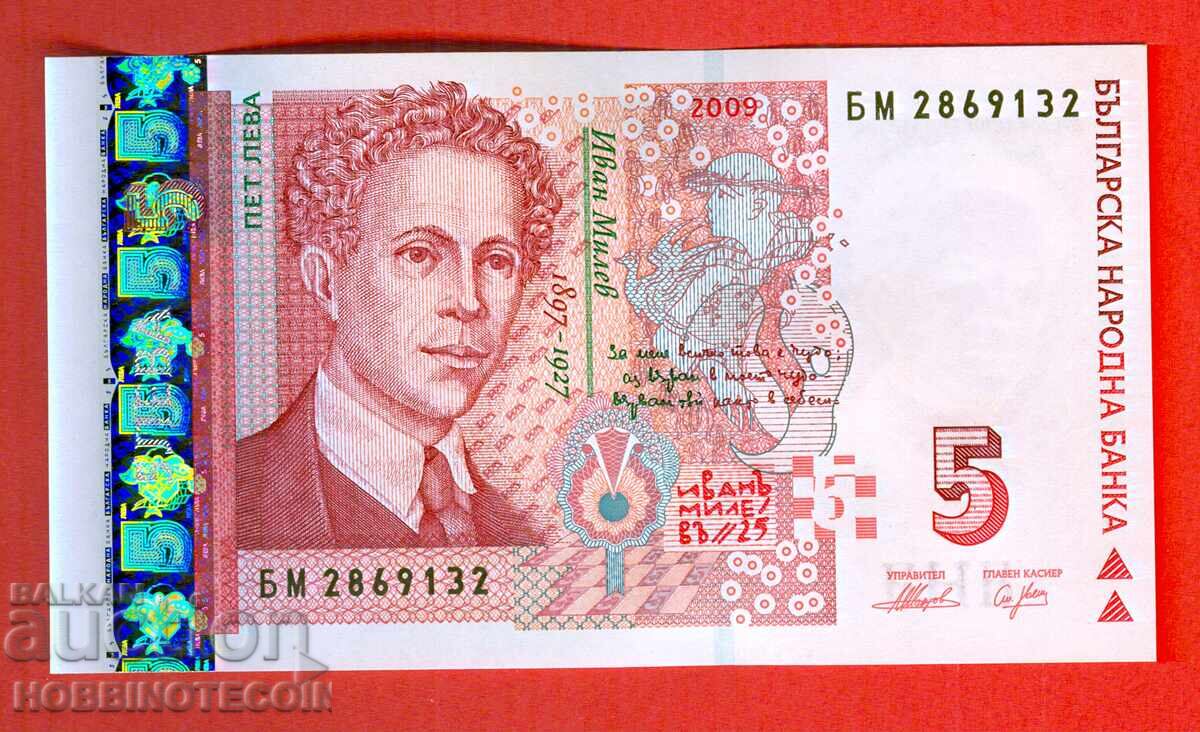 BULGARIA 5 Leva series BM 2869132 issue 2009 NEW UNC