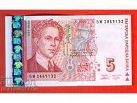 BULGARIA 5 Leva series BM 2869132 issue 2009 NEW UNC