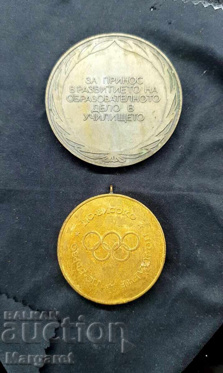 Plaques with price 40.00 BGN | € 20.45 Plaques with price 40.00 BGN | € 20.45