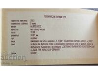 Certificat 5 lei 2003, Sf. pe fotbal