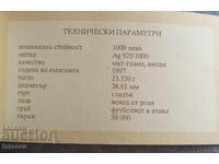 Certificat 1000 leva 1997, Fotbalist în atac