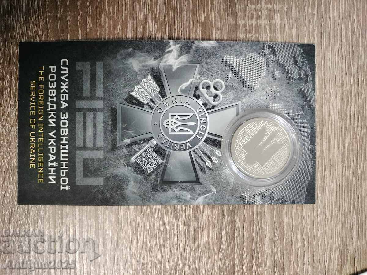 Ukraine Smart Coins 2025 - 5 hryvnias with price € 20.45 | 40.00 BGN Ukraine Smart Coins 2025 - 5 hryvnias with price € 20.45 | 40.00 BGN