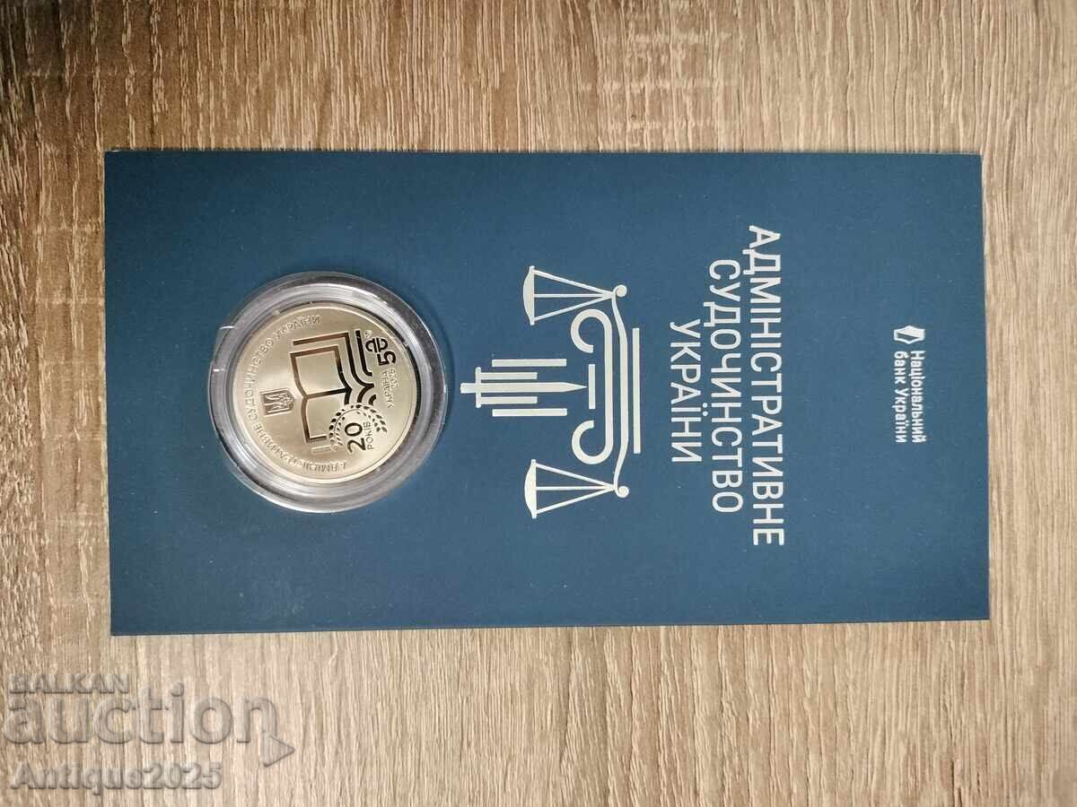 Auction Ukraine Smart Coins 2025 - 5 hryvnias Auction Ukraine Smart Coins 2025 - 5 hryvnias