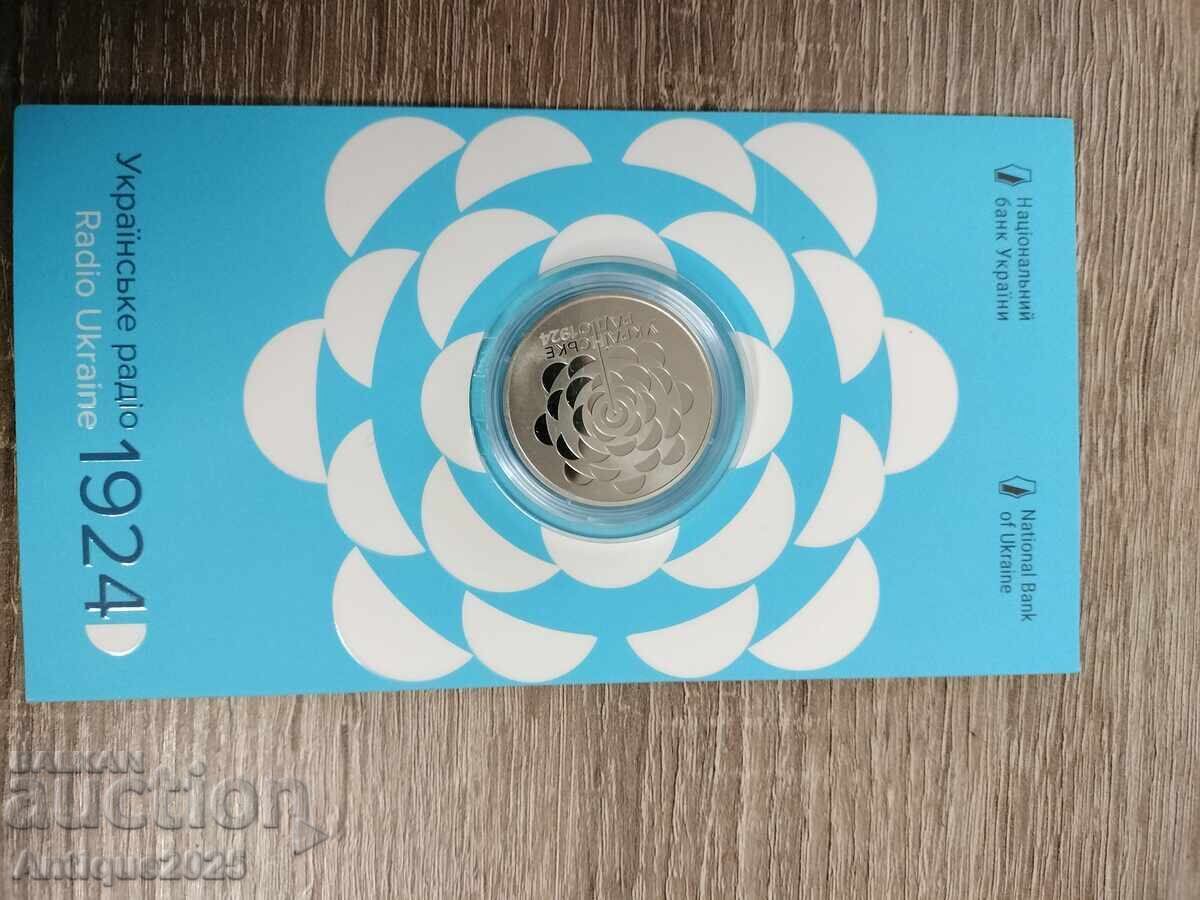 Delivery of Ukraine Smart Coins 2025 - 5 hryvnias Delivery of Ukraine Smart Coins 2025 - 5 hryvnias