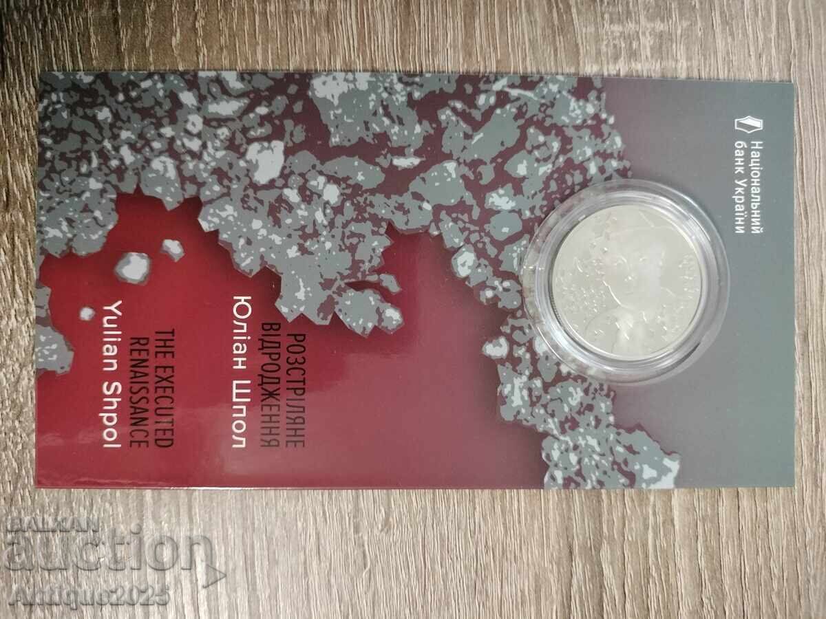 Monede comemorative Ucraina 2025 — 5 grivne - 5