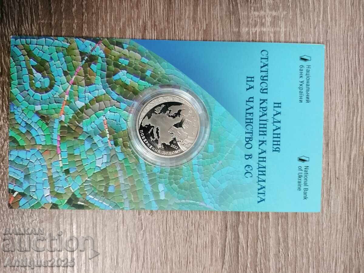 Ukraine Smart Coins 2025 - 5 hryvnias - 6 Ukraine Smart Coins 2025 - 5 hryvnias - 6