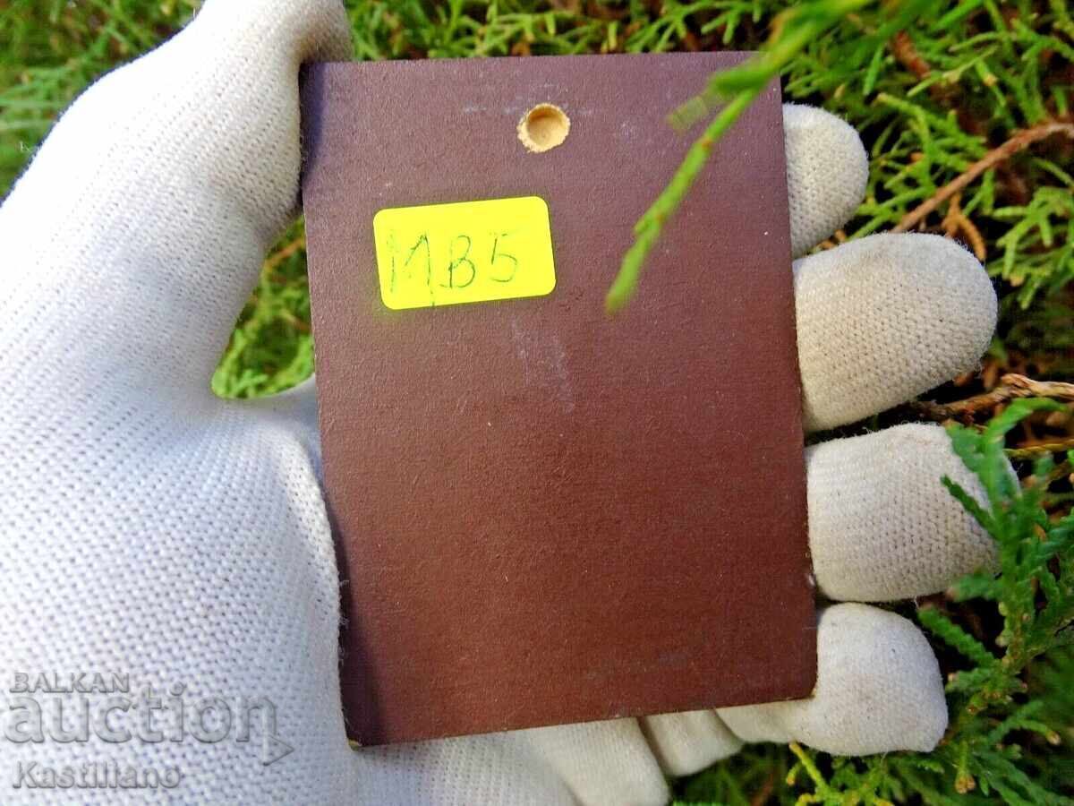 Православна икона  на Света Богородица 3 - 5