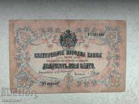 20 leva χρυσός 1903, Τσακάλοφ-Βάνκοφ, δύο γράμματα, VF