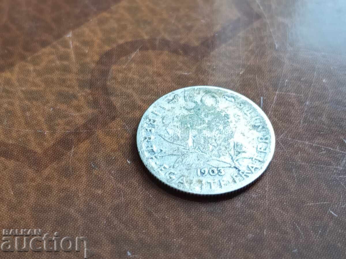 Γαλλικό ασημένιο νόμισμα 50 λεπτών του 1903 με τιμή 8.50 BGN | € 4.35