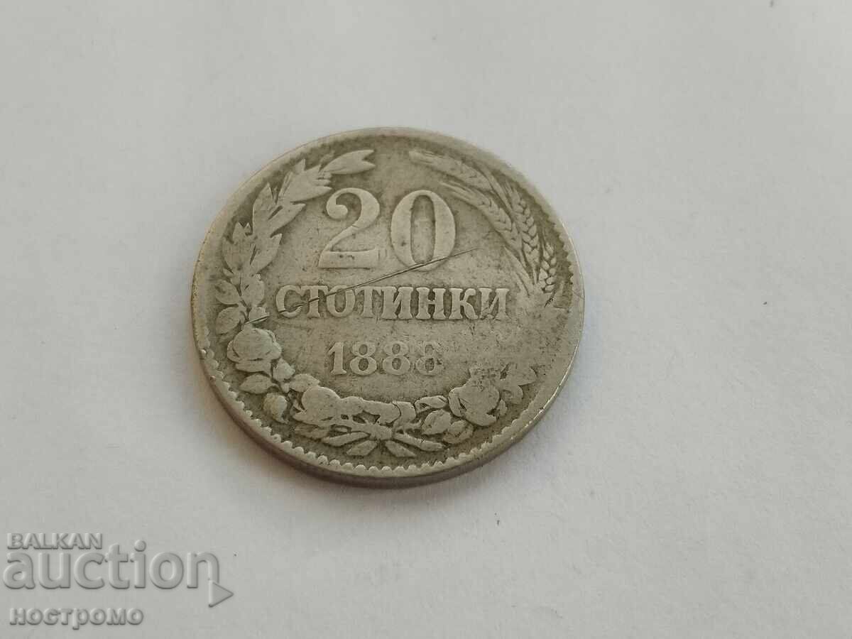 20 Stotinki 1888 Bulgaria - A 5944 with price 1.00 BGN | € 0.51 20 Stotinki 1888 Bulgaria - A 5944 with price 1.00 BGN | € 0.51