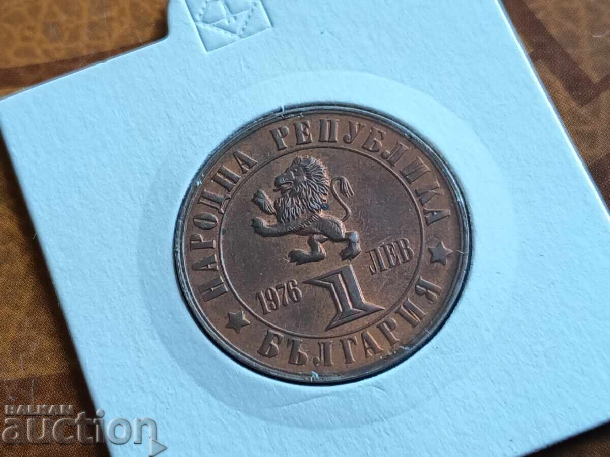 Bŭlgarska moneta 1 lev ot 1976 g. Aprilsko vŭstanie - 5