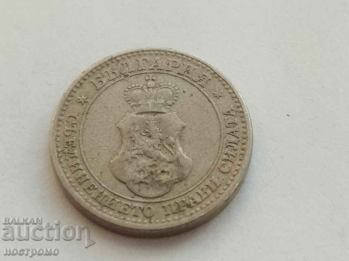 5 Stotinki 1912 Bulgaria - A 5945 with price 1.00 BGN | € 0.51