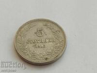5 Stotinki 1912 Bulgaria - A 5945