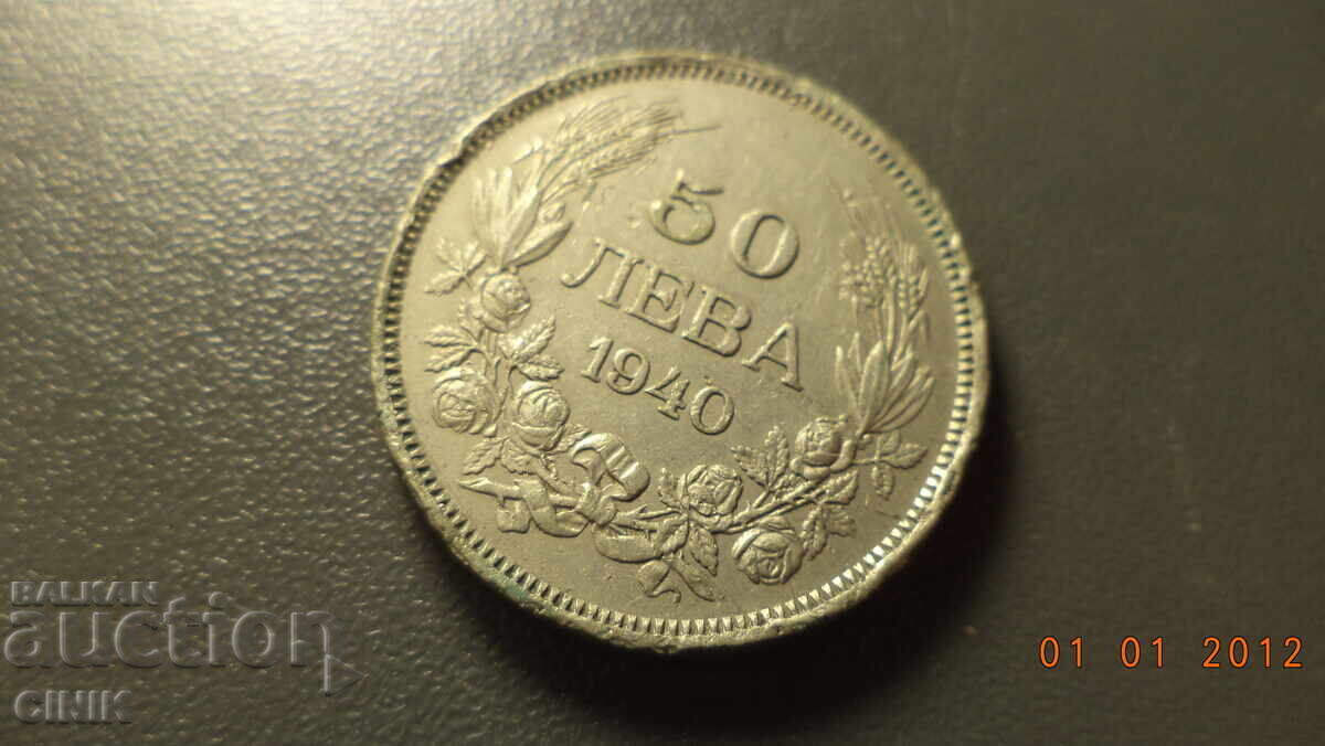 ЦАРСТВО  БЪЛГАРИЯ с цена 5.00 лв. | € 2.56