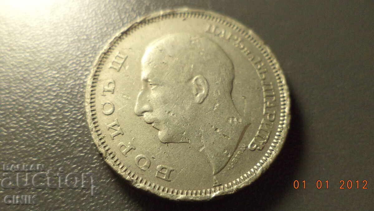 Аукцион ЦАРСТВО  БЪЛГАРИЯ