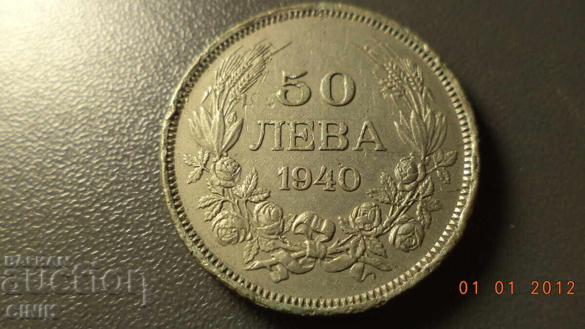 ЦАРСТВО  БЪЛГАРИЯ