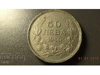 ЦАРСТВО  БЪЛГАРИЯ