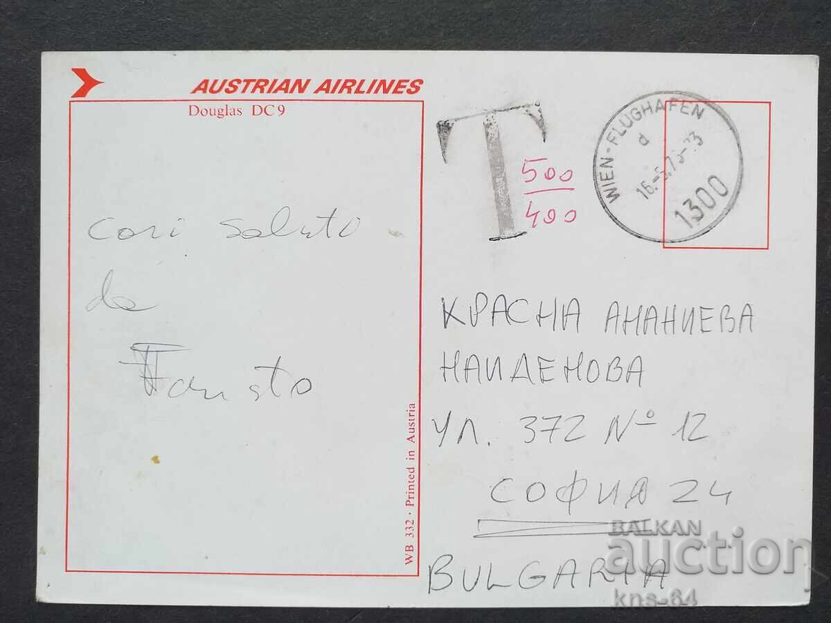 AUSTRIA AIRLINES Aviație Avion Aeroport cu preț 1.20 BGN | € 0.61 AUSTRIA AIRLINES Aviație Avion Aeroport cu preț 1.20 BGN | € 0.61