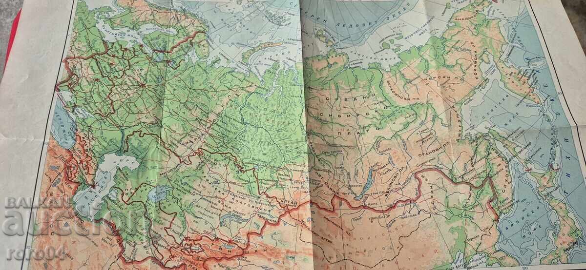 Δημοπρασία Κάρτα της Ένωσης της ΕΣΣΔ Δημοπρασία Κάρτα της Ένωσης της ΕΣΣΔ