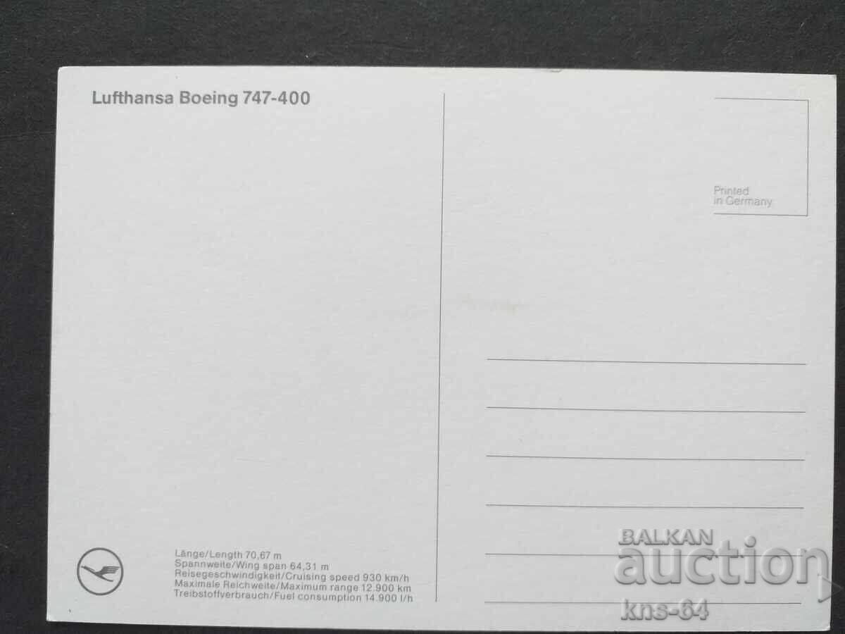 Lufthansa Aviation Aircraft Airport with price 1.20 BGN | € 0.61 Lufthansa Aviation Aircraft Airport with price 1.20 BGN | € 0.61