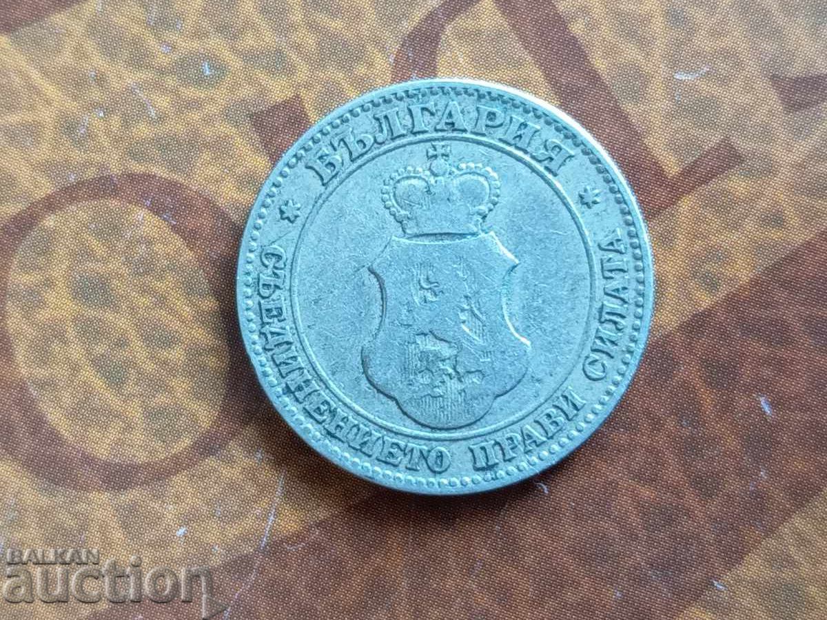 Δημοπρασία Βουλγαρία νόμισμα 20 λεπτά από το 1906
