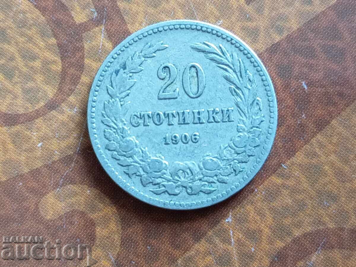 Βουλγαρία νόμισμα 20 λεπτά από το 1906