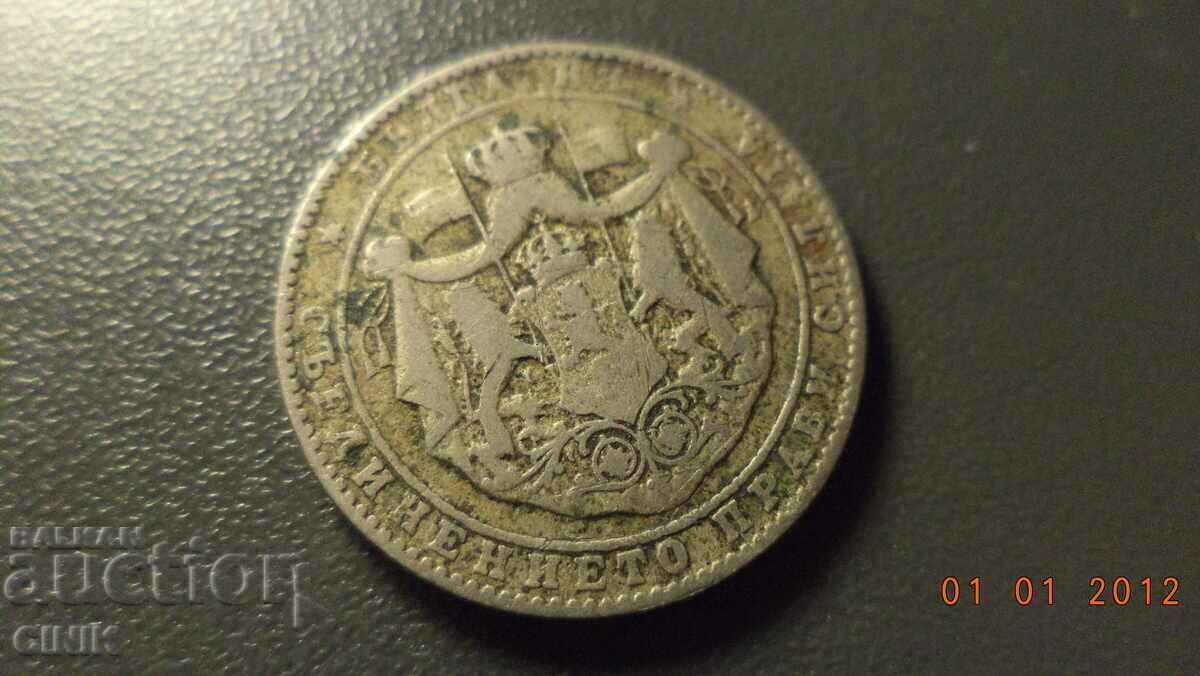 Аукцион ЦАРСТВО  БЪЛГАРИЯ