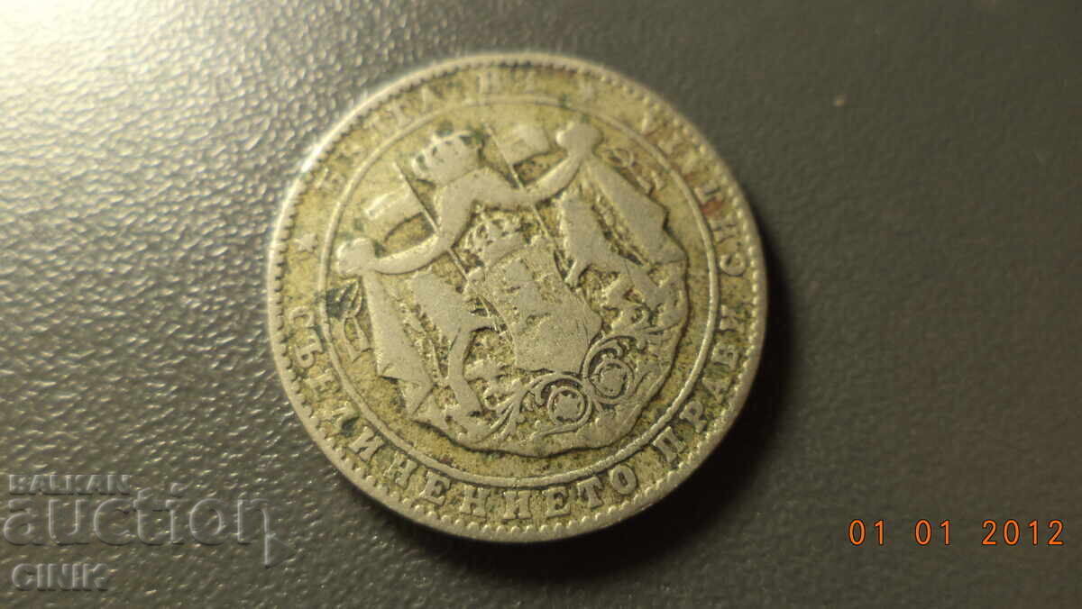 Παράδοση ΒΑΣΙΛΕΙΟ ΤΗΣ ΒΟΥΛΓΑΡΙΑΣ