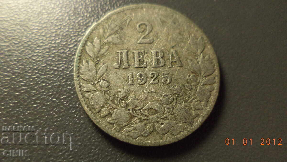 REGATUL BULGARIEI