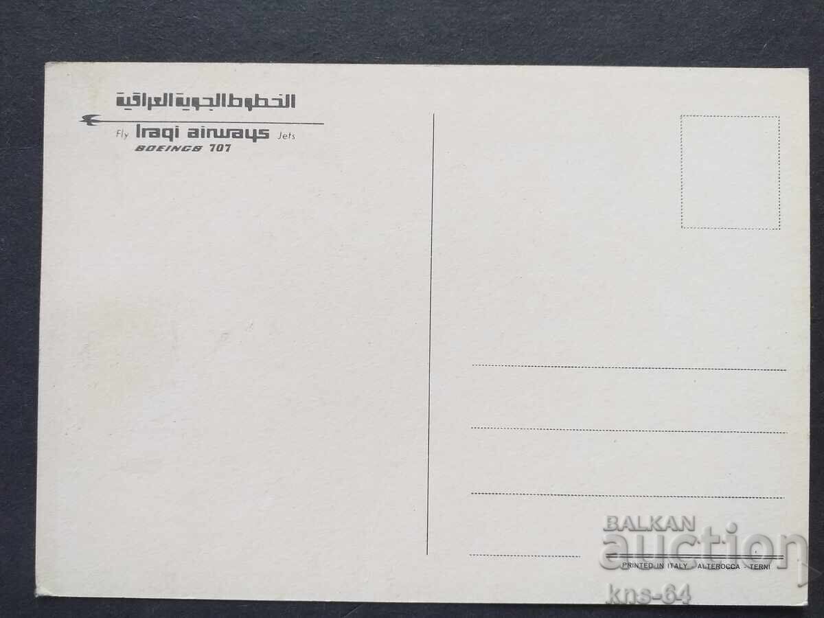 ΙΡΑΚΙΝΕΣ ΑΕΡΟΠΟΡΙΚΕΣ ΓΡΑΜΜΕΣ Αεροπλάνο Αεροδρόμιο Πτήση με τιμή 1.40 BGN | € 0.72 ΙΡΑΚΙΝΕΣ ΑΕΡΟΠΟΡΙΚΕΣ ΓΡΑΜΜΕΣ Αεροπλάνο Αεροδρόμιο Πτήση με τιμή 1.40 BGN | € 0.72