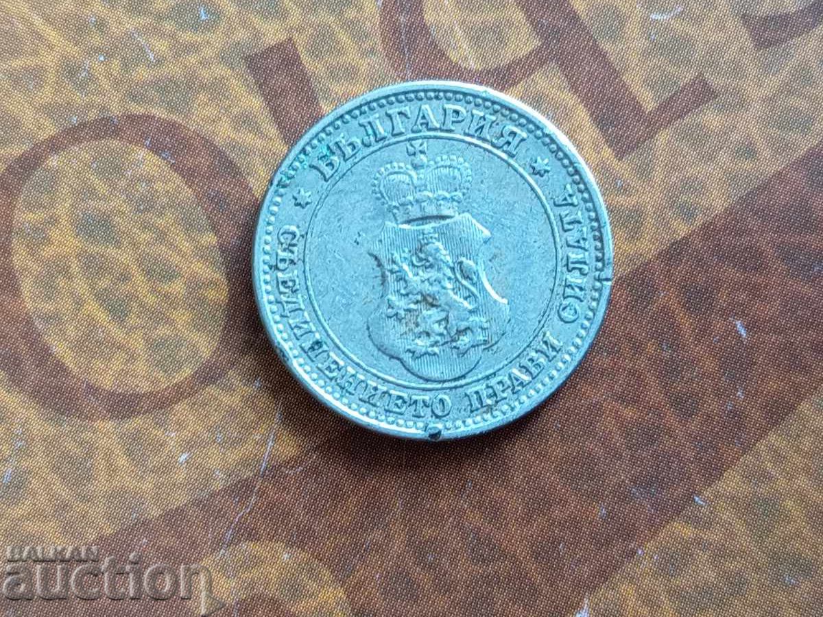 Δημοπρασία Bŭlgariya moneta 10 λεπτά του 1913
