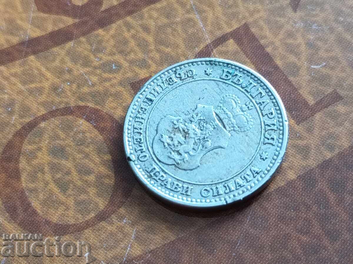 Παράδοση Bŭlgariya moneta 10 λεπτά του 1913