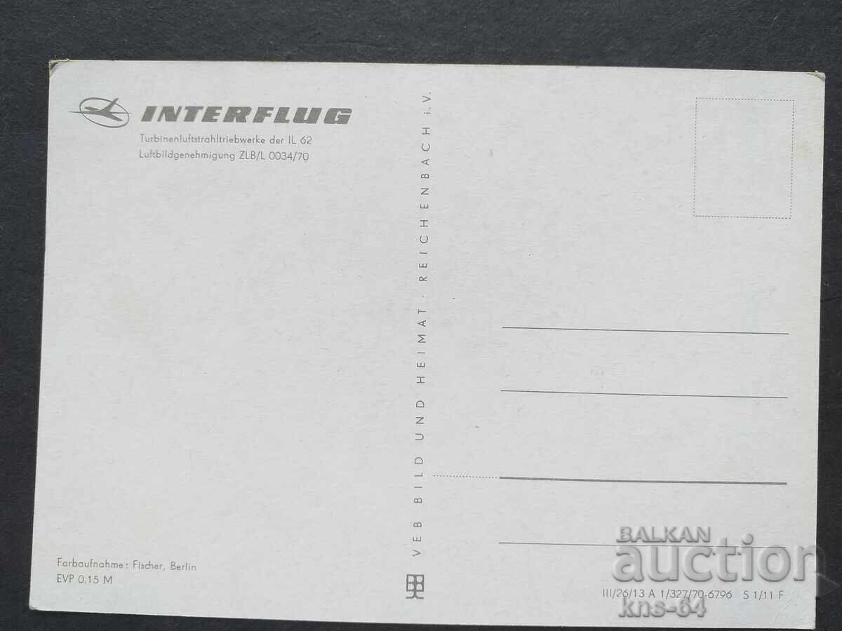 INTERFLUG Aviation Airplane Airport with price 1.00 BGN | € 0.51 INTERFLUG Aviation Airplane Airport with price 1.00 BGN | € 0.51