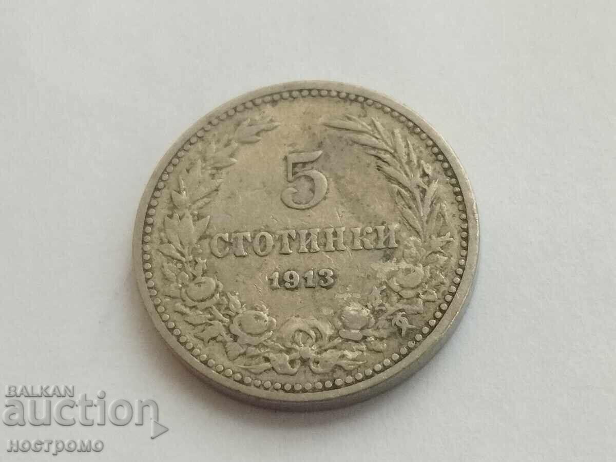 5 Stotinki 1913 Bulgaria - A 5946