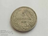5 Stotinki 1913 Bulgaria - A 5946