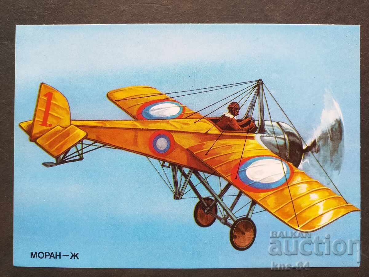 Aviation Aircraft Airport Aviation Aircraft Airport