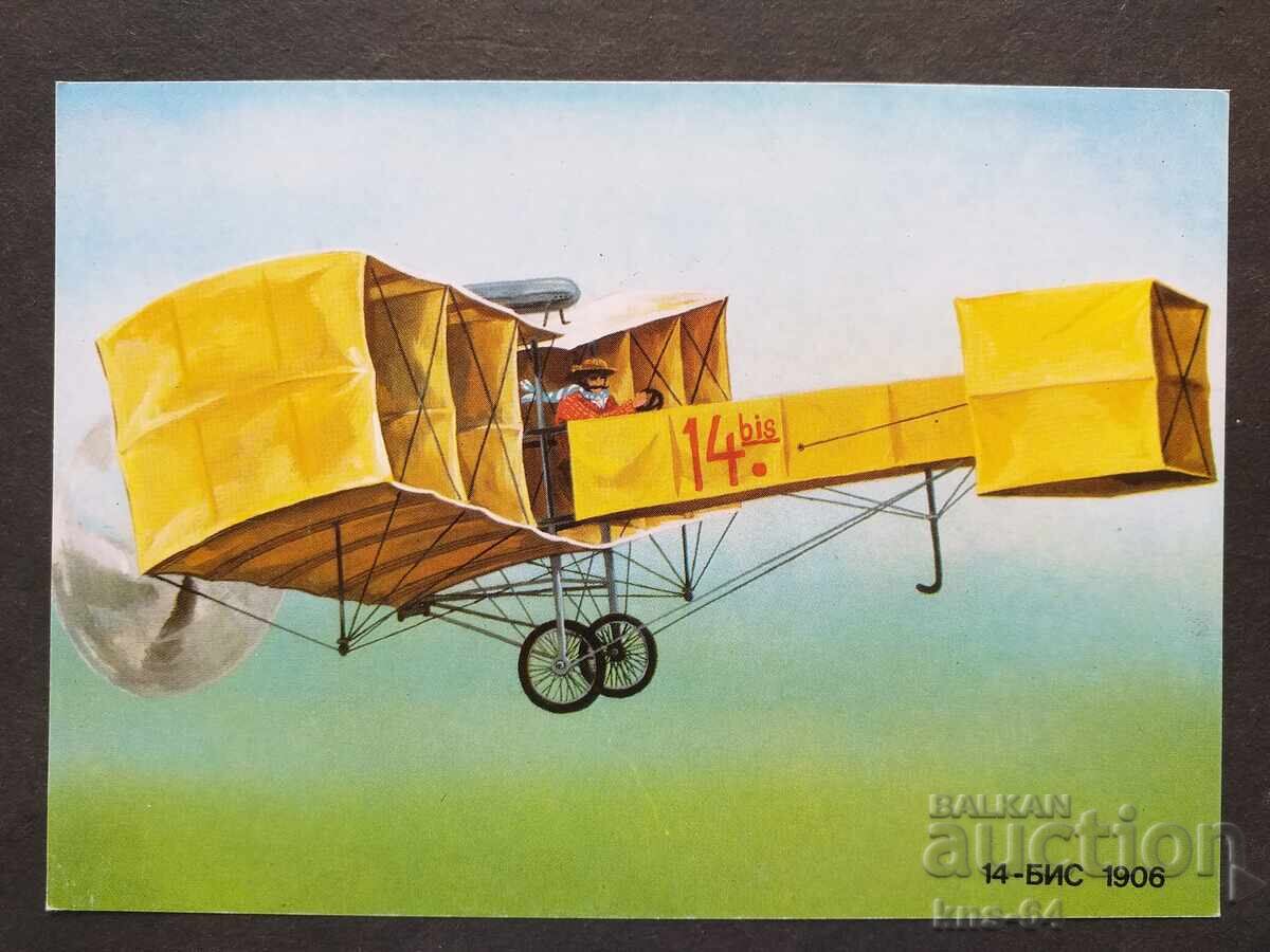 Aviation Aircraft Airport Aviation Aircraft Airport