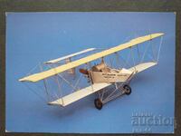 Aviation Aircraft Airport