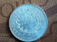 Γαλλία ασημένιο νόμισμα 50 φράγκα 1977