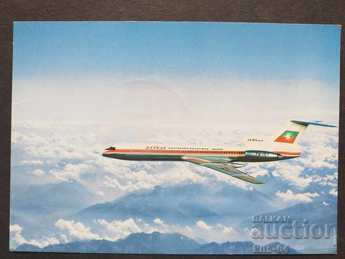 BGA BALKAN Aviation Aircraft Airport BGA BALKAN Aviation Aircraft Airport