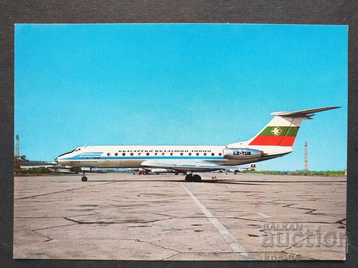 BGA BALKAN Aviation Aircraft Airport BGA BALKAN Aviation Aircraft Airport