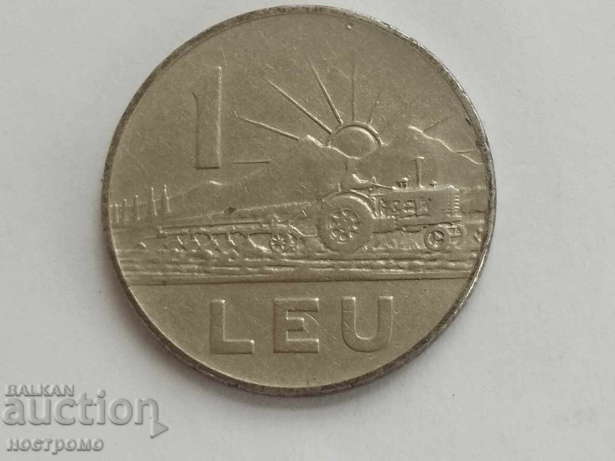 Румъния  -  A 5949