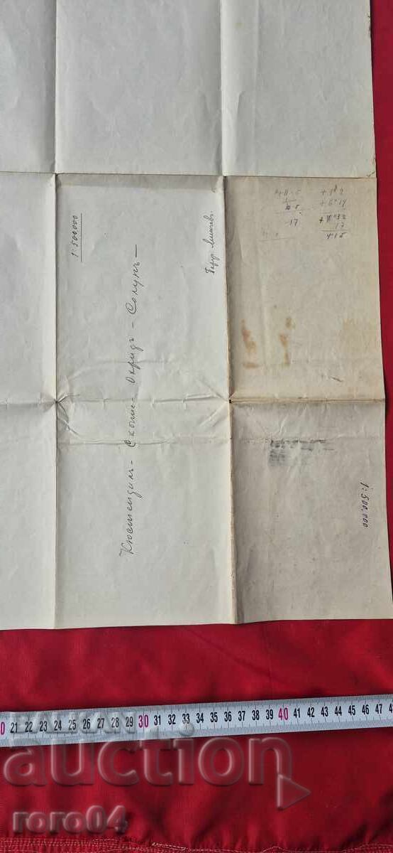 KYUSTENDIL - SALONIC - HARTĂ MILITARĂ VECHE - WW I / WW II - 7