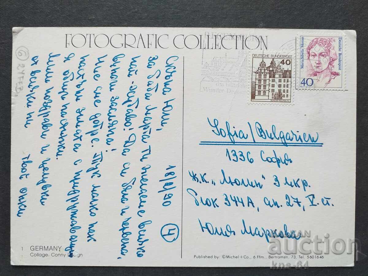 LUFTHANSA Aviație Avion Aeroport cu preț 1.30 BGN | € 0.66 LUFTHANSA Aviație Avion Aeroport cu preț 1.30 BGN | € 0.66