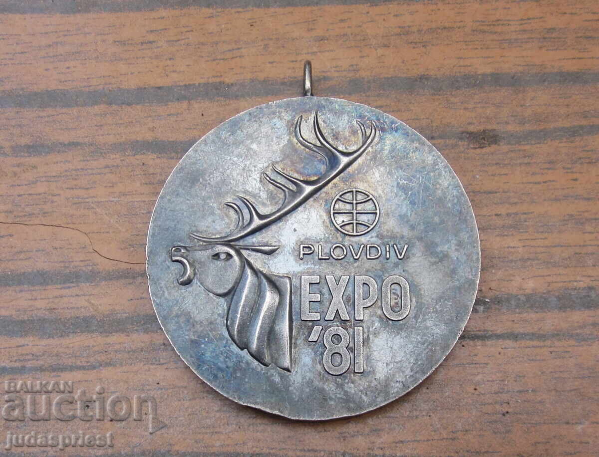 Medalie expo'81 Bulgărească Expoziția Mondială de la Plovdiv 1981 cu preț 20.00 BGN | € 10.23 Medalie expo'81 Bulgărească Expoziția Mondială de la Plovdiv 1981 cu preț 20.00 BGN | € 10.23